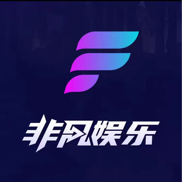 非凡娱乐（首存500送300）