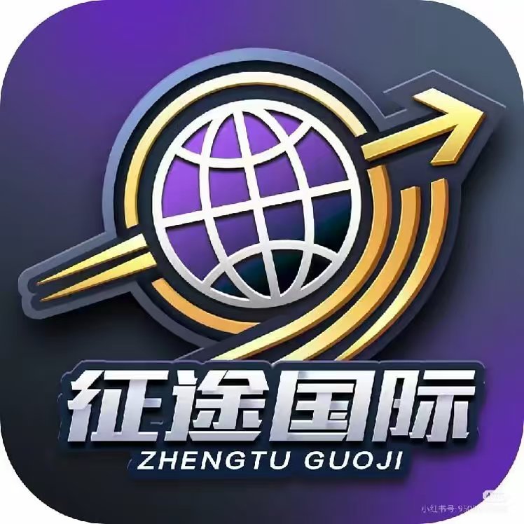 征途国际（首存500送300）