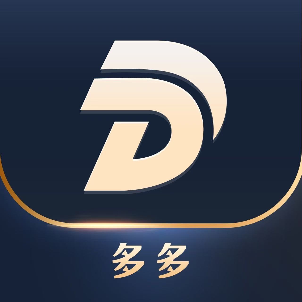 多多28（首存500送300）