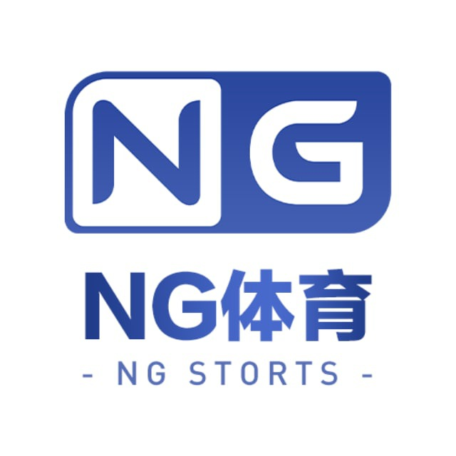 NG体育（新人首存500送500）新人包赢